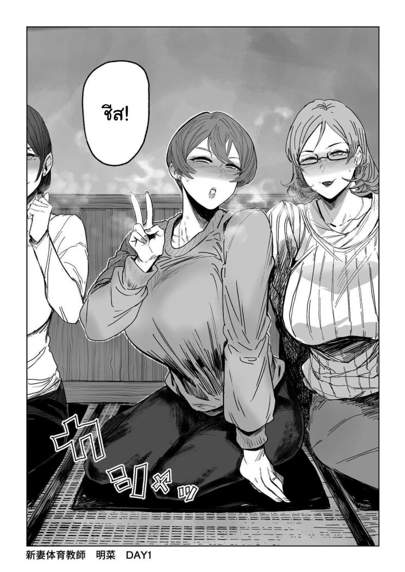 จะทำให้ลืมไปเอง